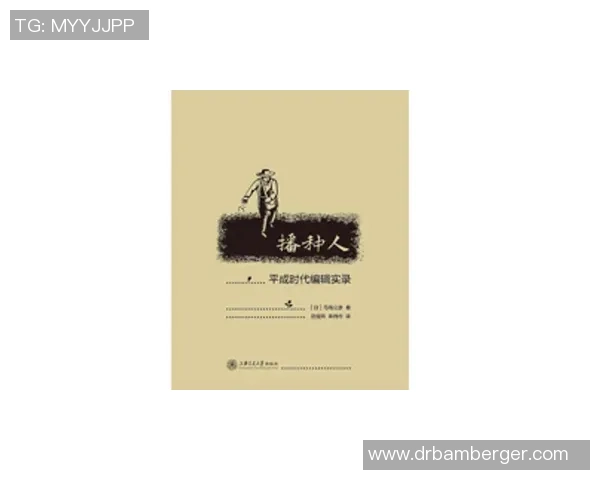 奥多姆分享禅师赠书经历感叹孙子兵法值得深入研究与思考